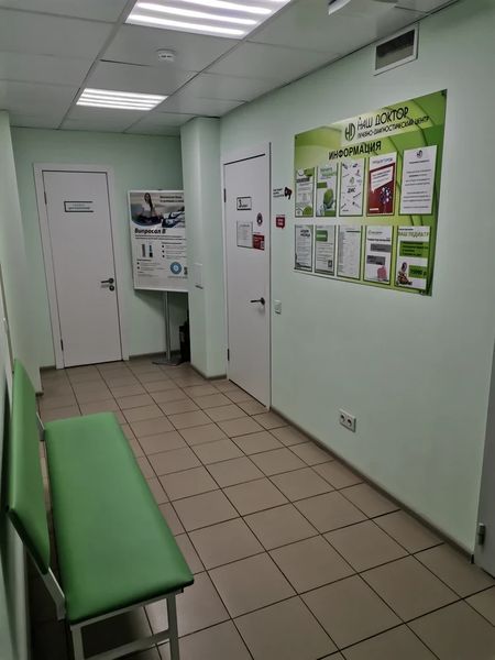 Фото клиники 3