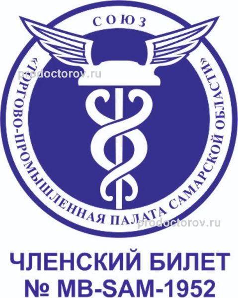 Фото клиники 11