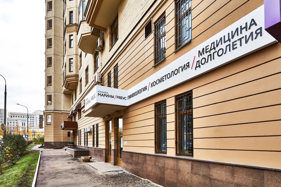 Фото клиники 1
