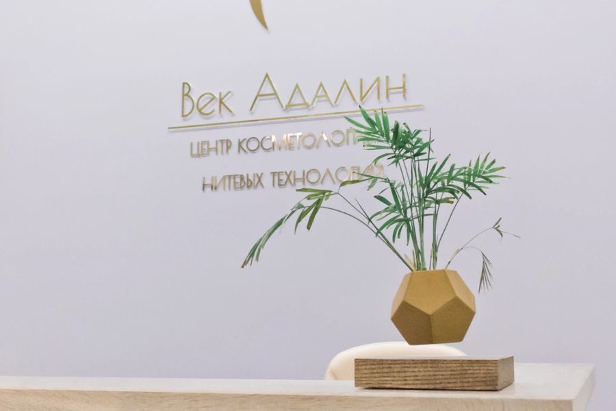 Фото клиники 5