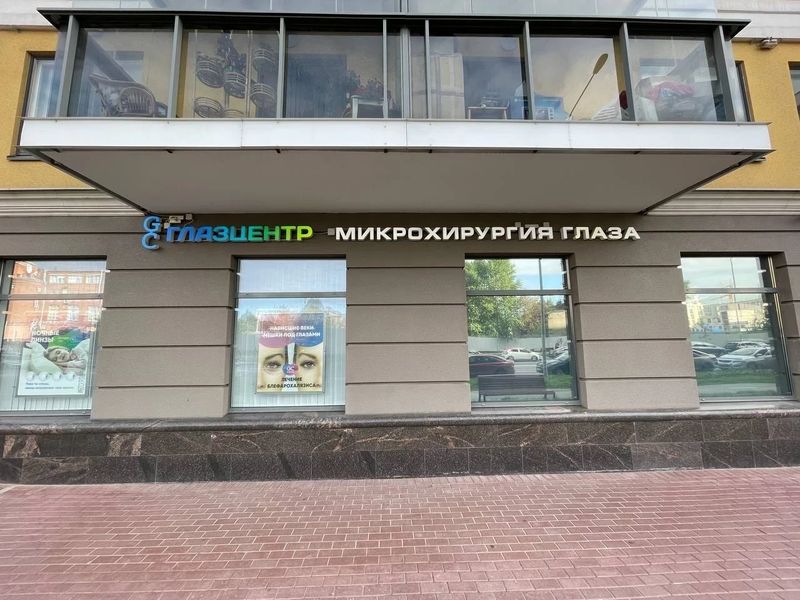 Фото клиники 2