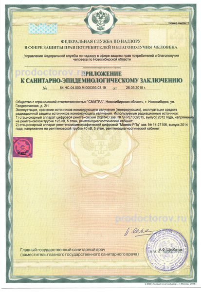Фото клиники 6