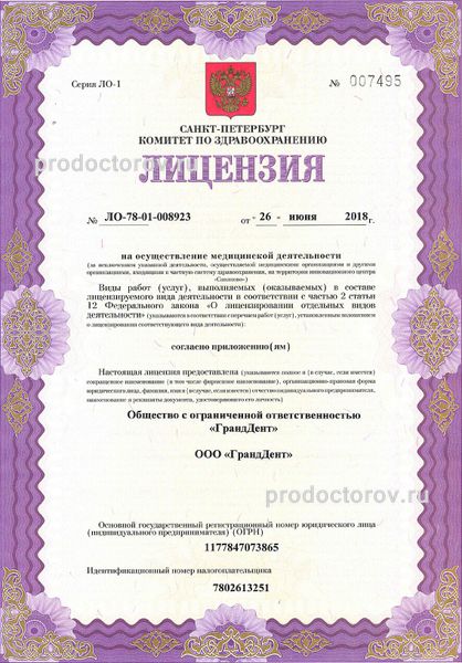 Фото клиники 6