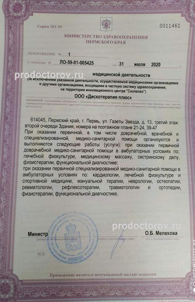 Фото клиники 9