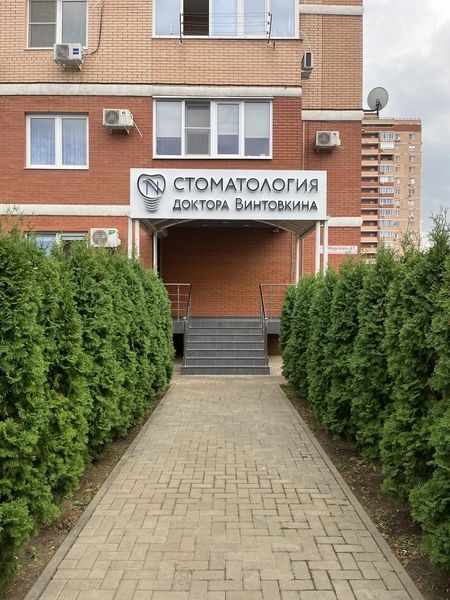 Фото клиники 1