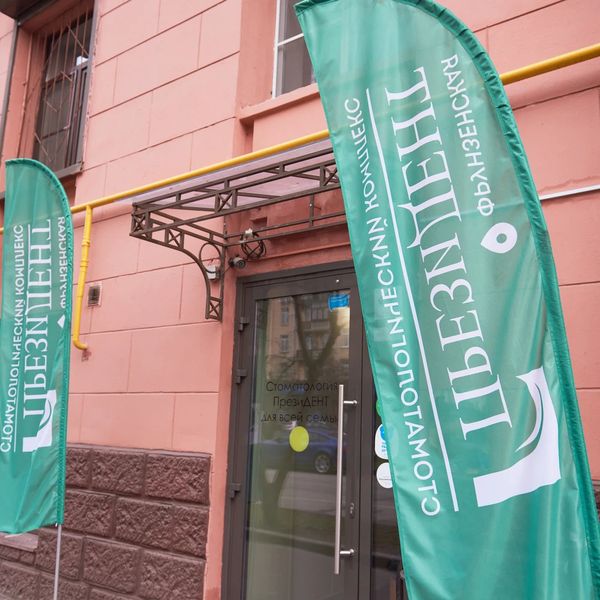 Фото клиники 2