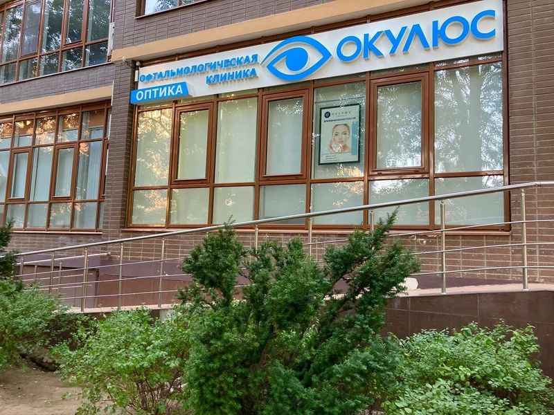 Фото клиники 3