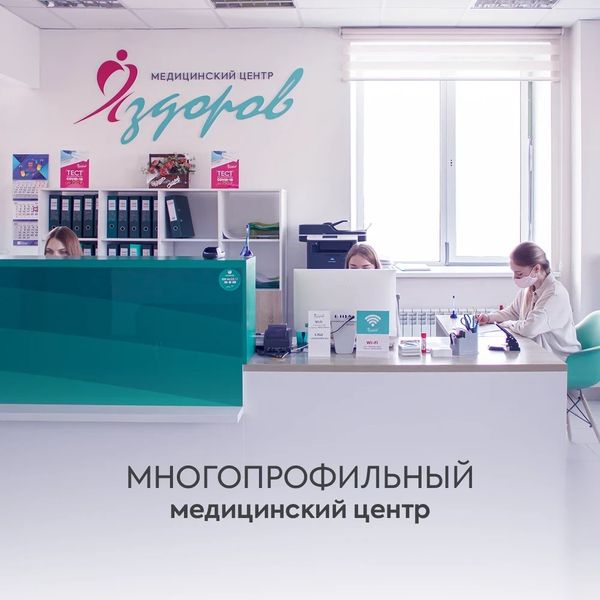 Фото клиники 2
