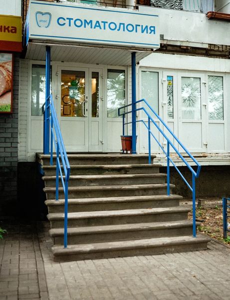 Фото клиники 1
