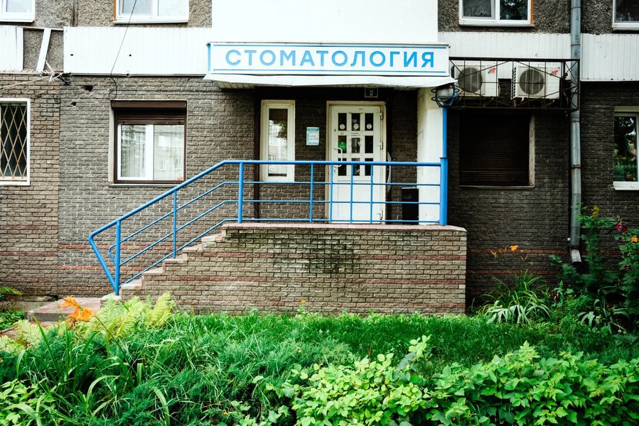 Фото клиники 1
