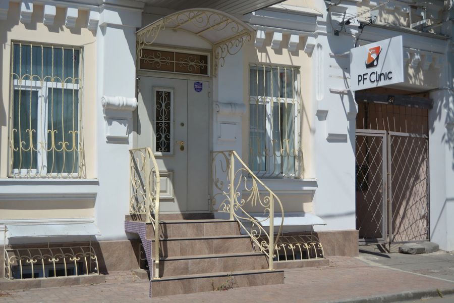 Фото клиники 1