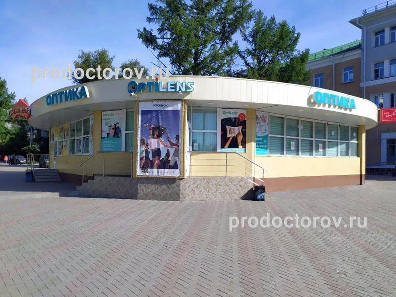Фото клиники 1