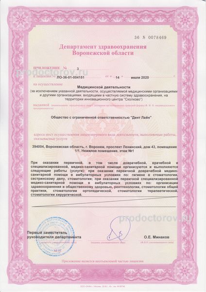 Фото клиники 2
