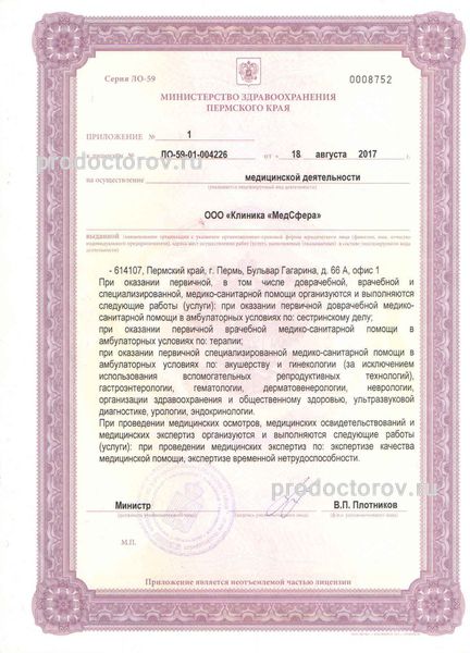Фото клиники 5