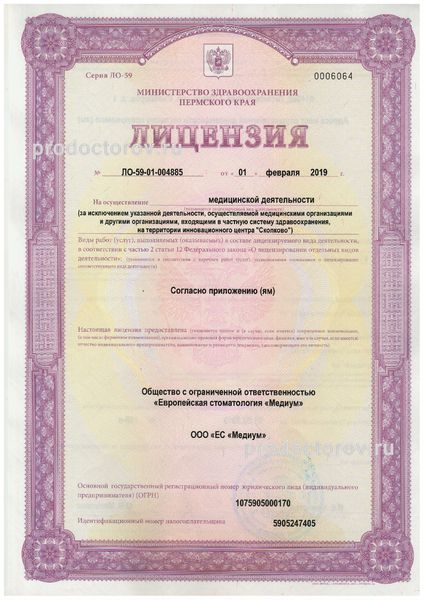 Фото клиники 6