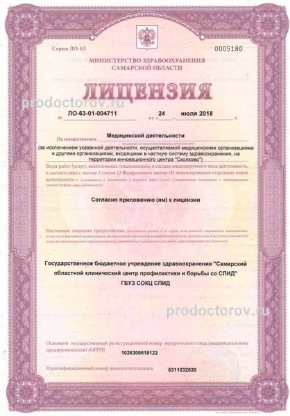 Фото клиники 1