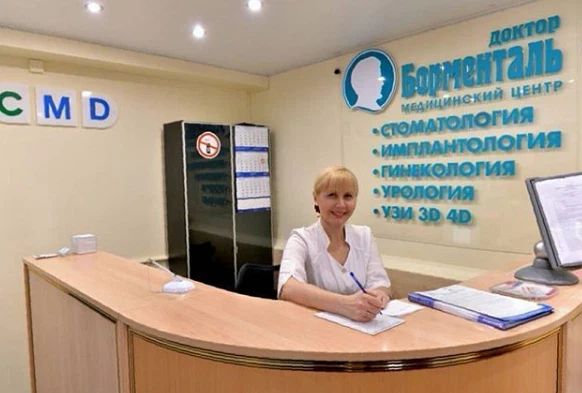 Фото клиники 6