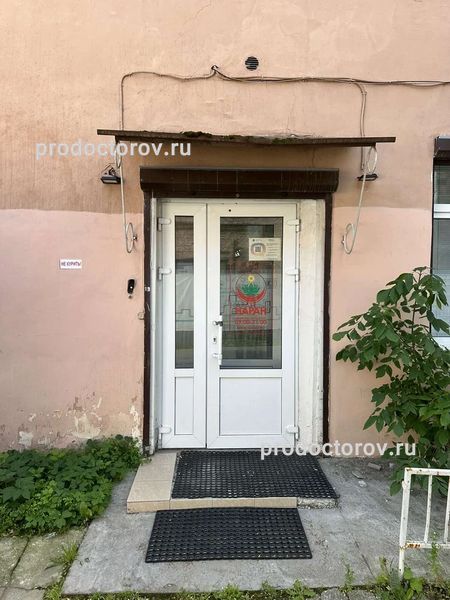 Фото клиники 2