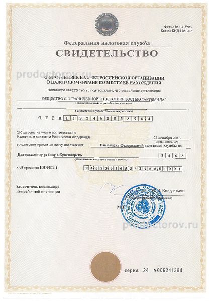 Фото клиники 4