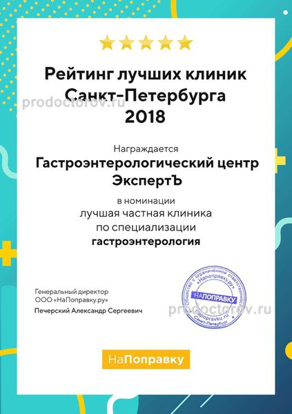 Фото клиники 11