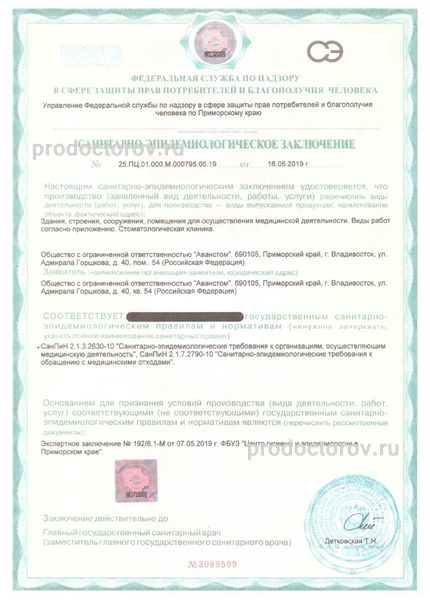 Фото клиники 12