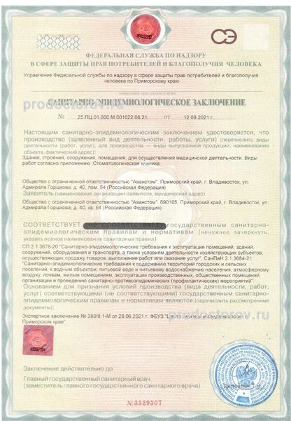 Фото клиники 10