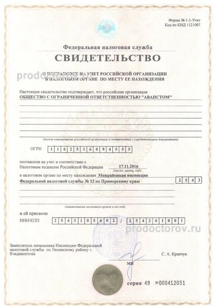 Фото клиники 15
