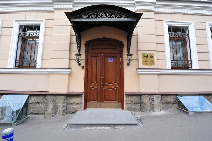 Фото клиники 1