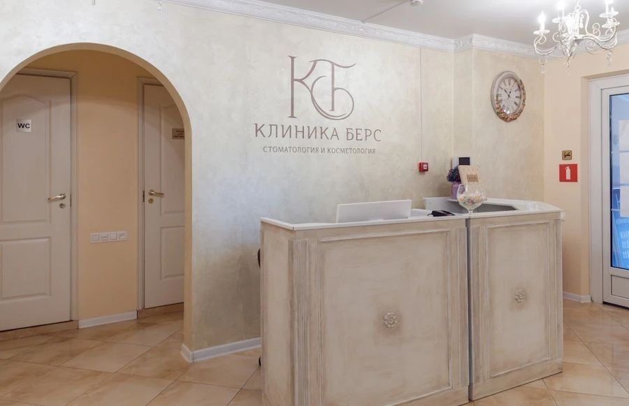 Фото клиники 6