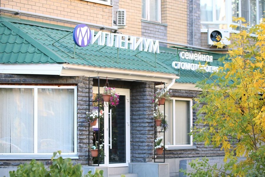 Фото клиники 1