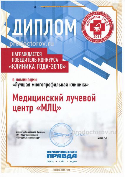 Фото клиники 12