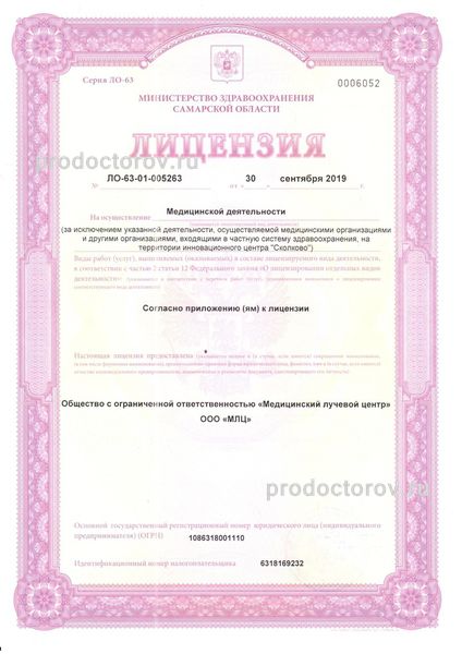Фото клиники 7