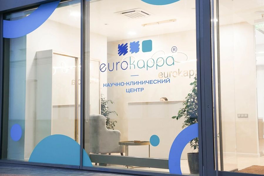 Фото клиники 2