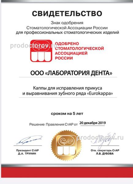 Фото клиники 11