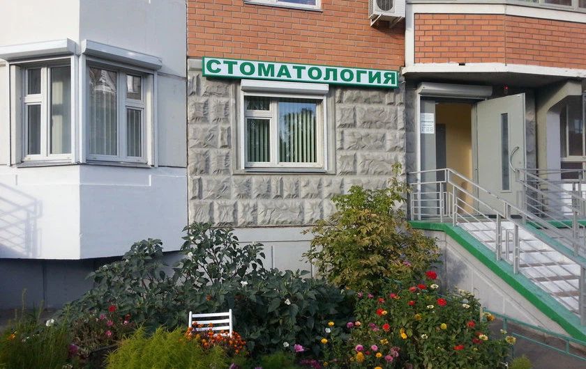 Фото клиники 1