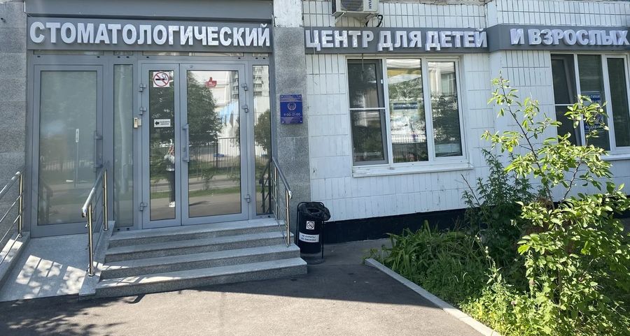 Фото клиники 1