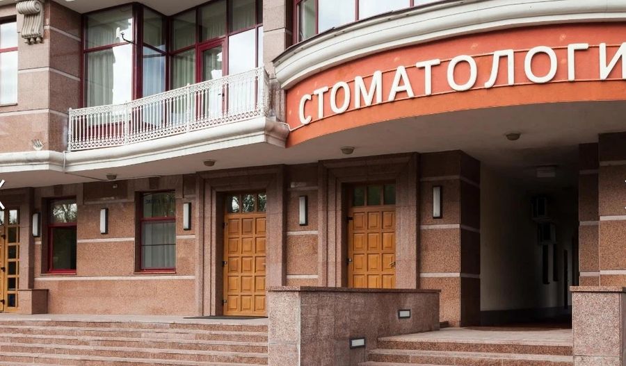 Фото клиники 1