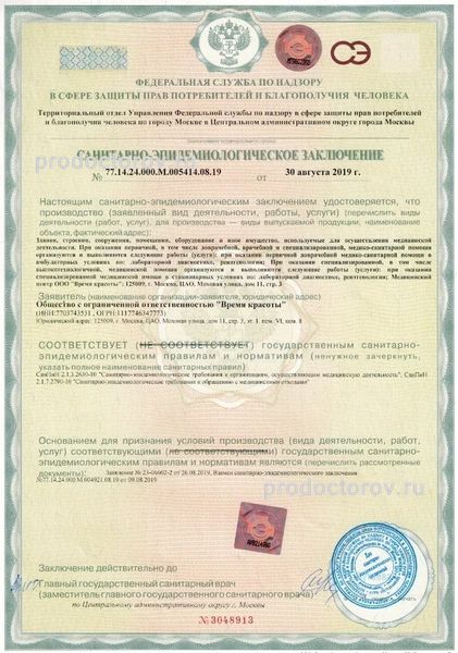 Фото клиники 14