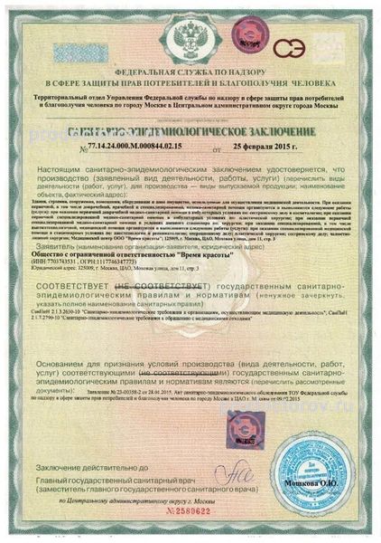 Фото клиники 13