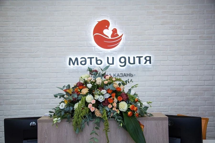 Фото клиники 2