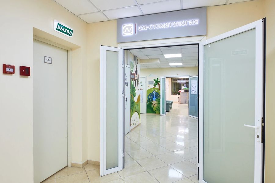 Фото клиники 15