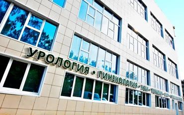 Фото клиники 1