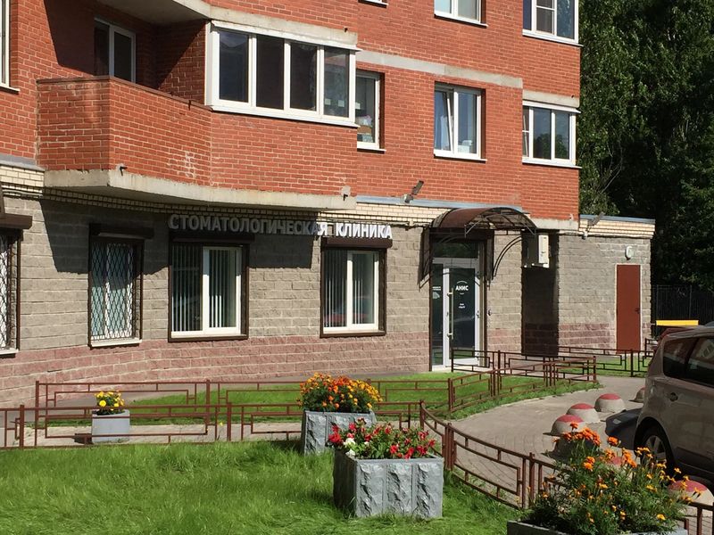 Фото клиники 1