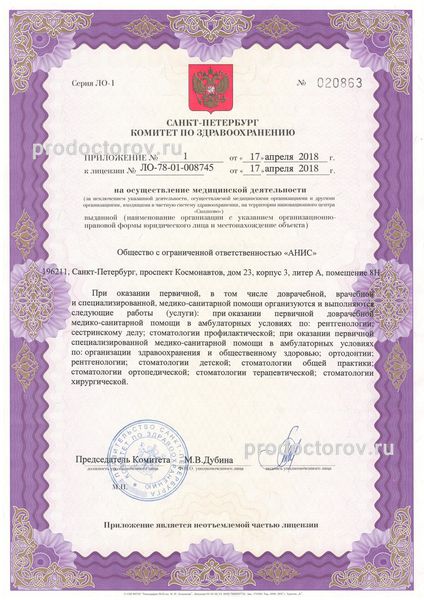 Фото клиники 6