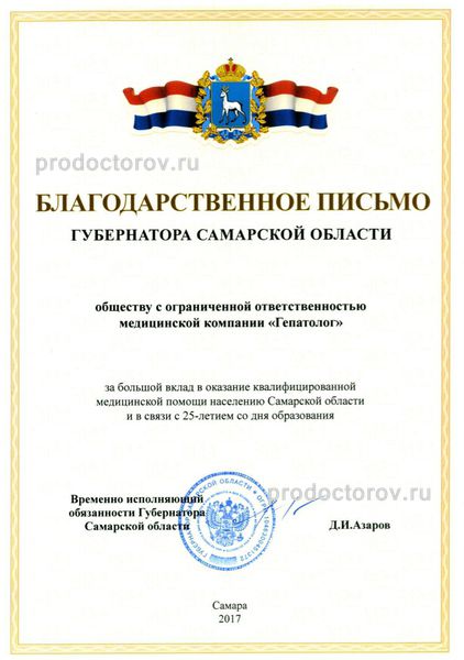 Фото клиники 17