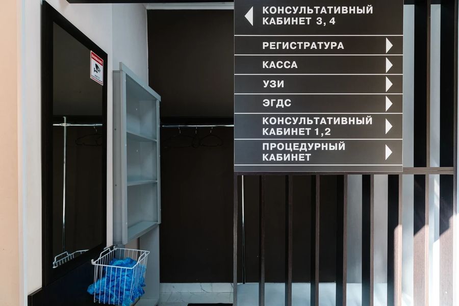 Фото клиники 4