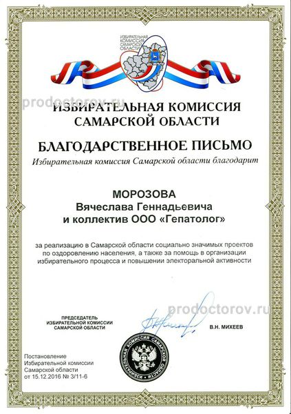 Фото клиники 16