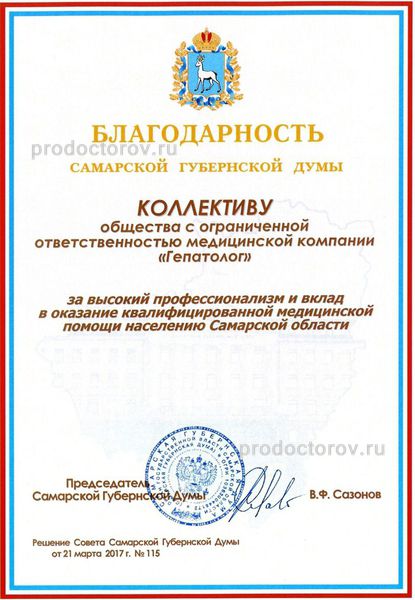 Фото клиники 15