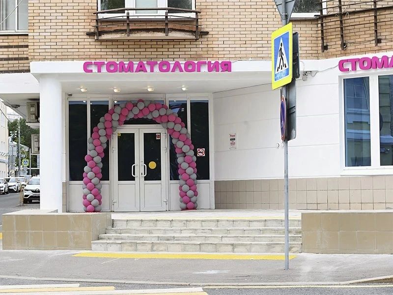 Фото клиники 1