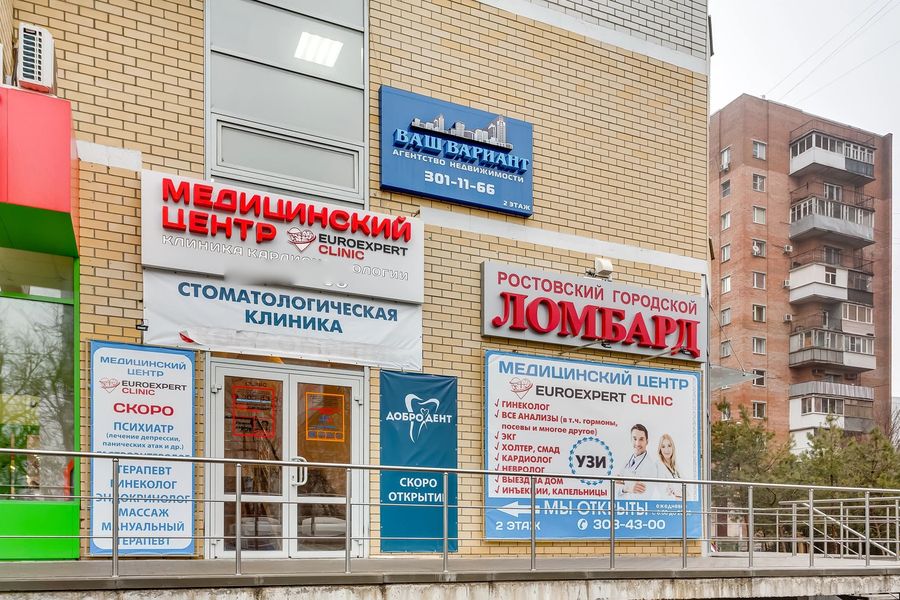 Фото клиники 1